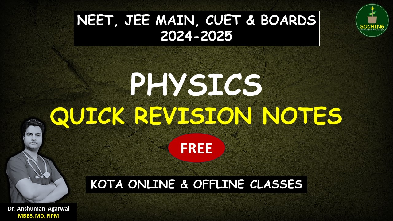 NEET, JEE MAIN, CUET AND BOARDS PHYSICS QUICK REVISION NOTES AND FORMULAE BOOK