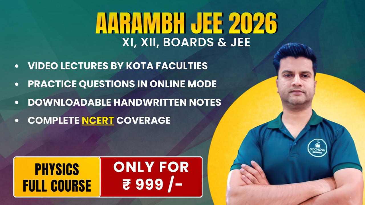 11th, 12th Boards & JEE Physics Course