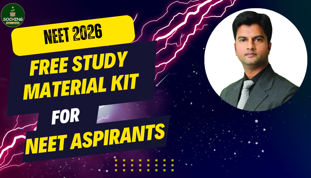 NEET Success kit- Free study Material Course