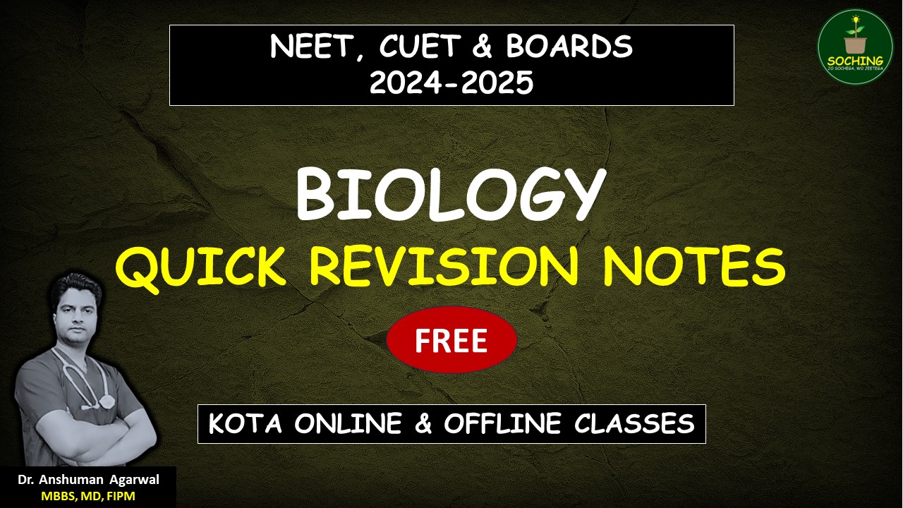 NEET, CUET AND BOARDS BIOLOGY QUICK REVISION NOTES