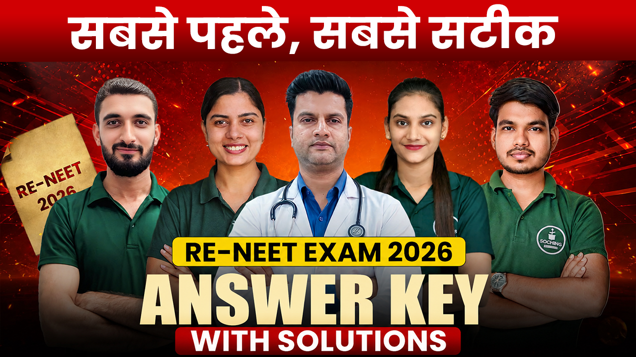 RE-NEET 2026 Solutions