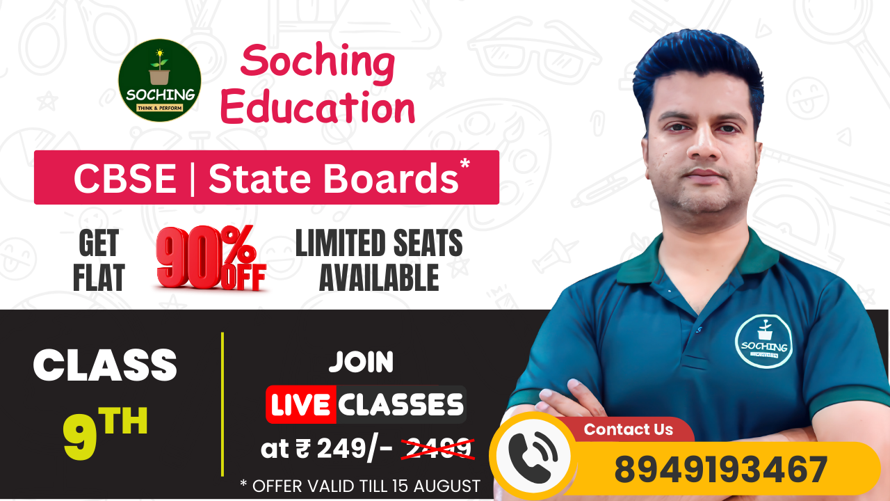 Class 9 Live Course