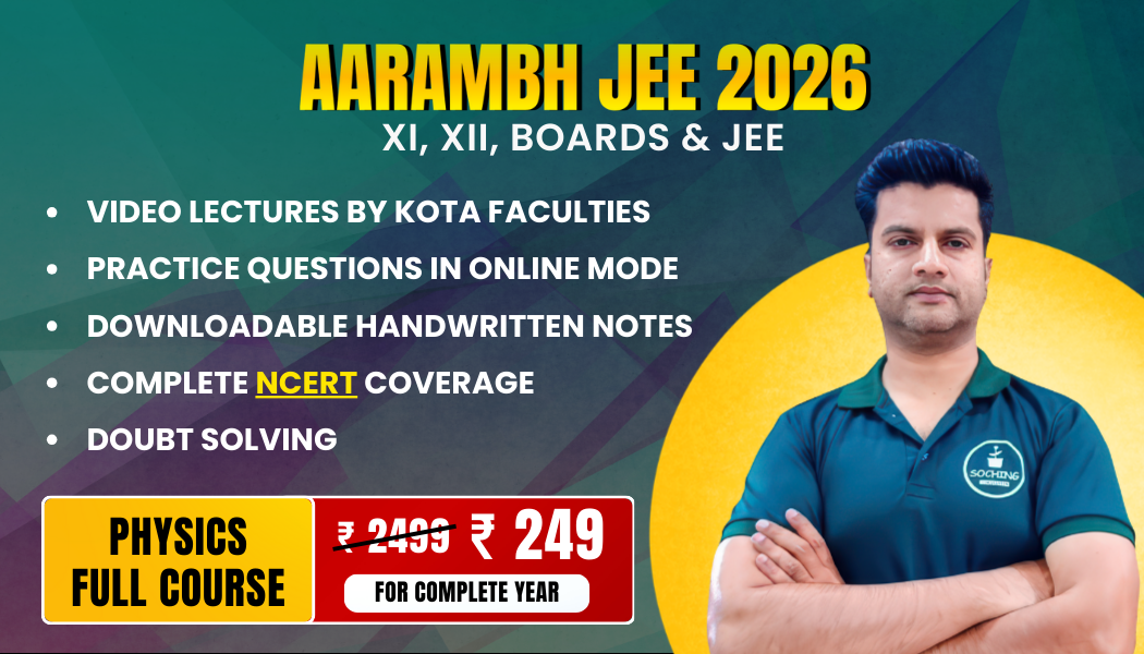 XI, XII BOARDS AND JEE PHYSICS COURSE