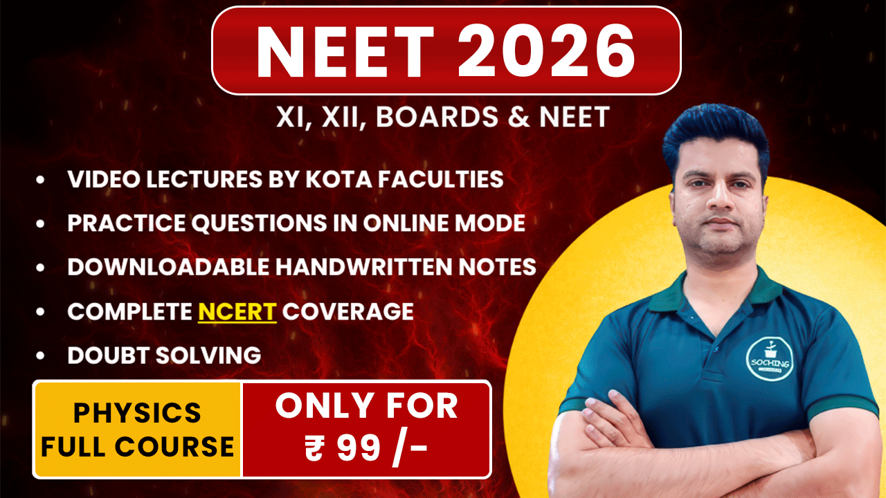 11th, 12th Boards & NEET Physics Course