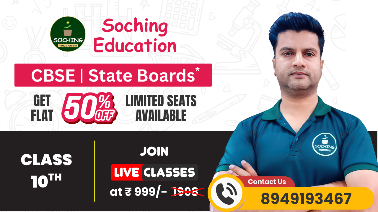  BRAHMASTRA Class 10 Live Course