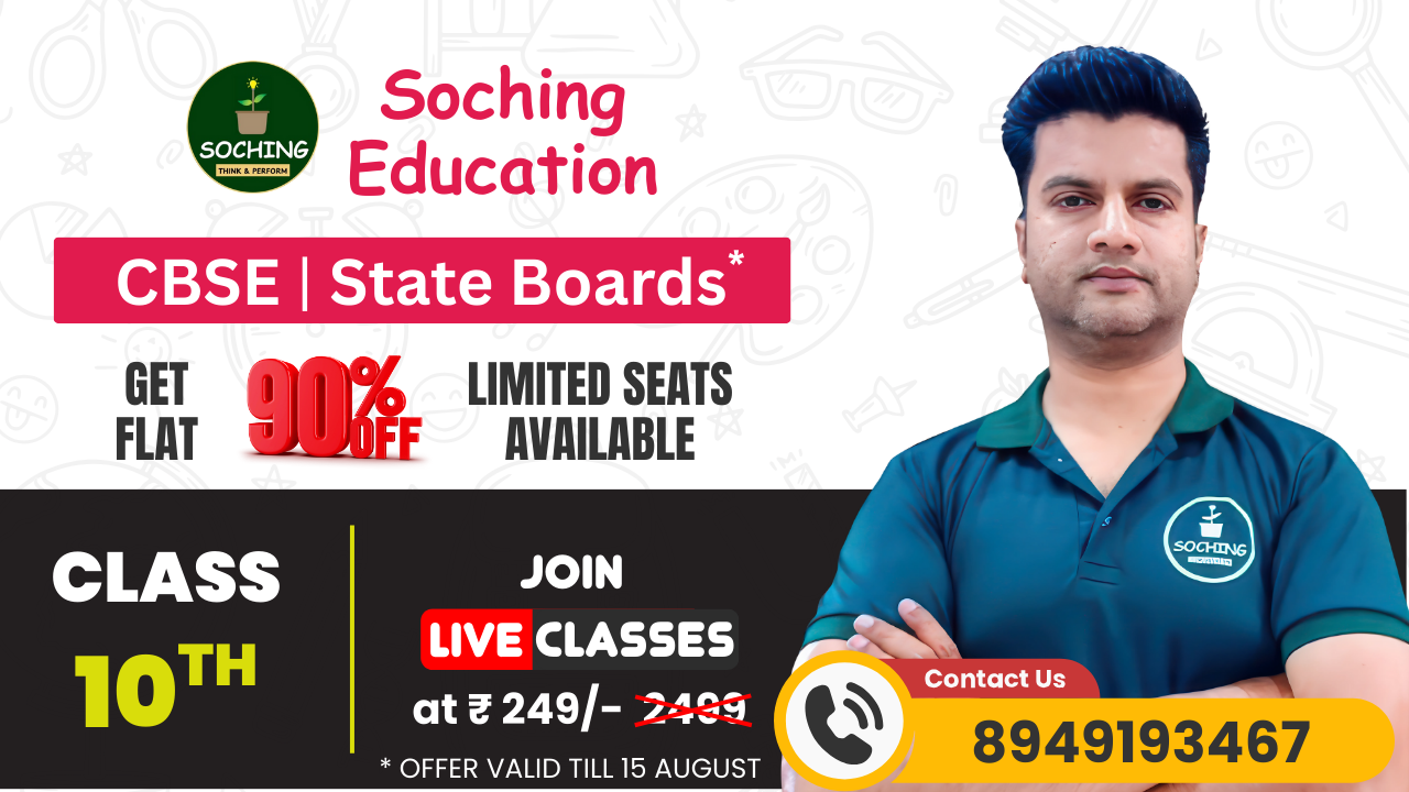 Class 10 Live Course