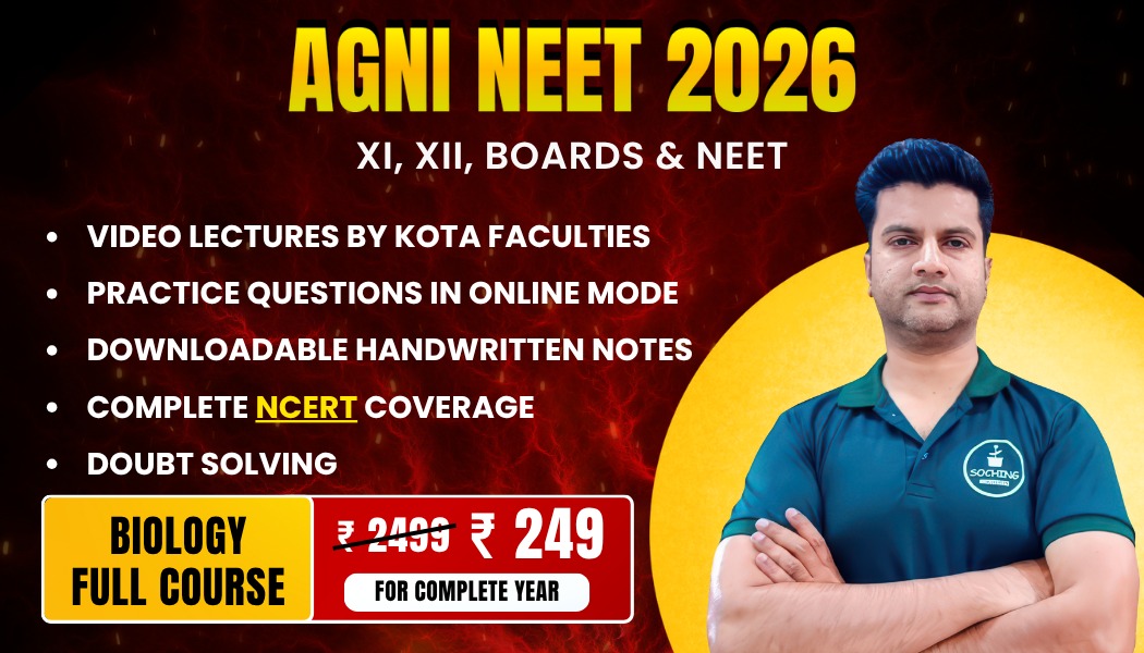 XI, XII BOARDS & NEET BIOLOGY COURSE